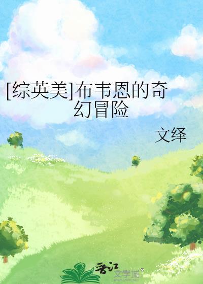 布鲁斯韦恩bg女主