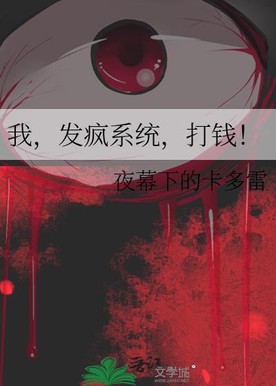 我发疯你发颠和手整顿娱乐圈