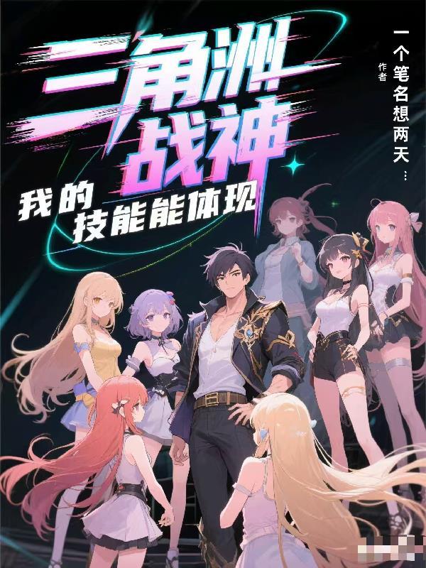 三角洲手游通用战神键位