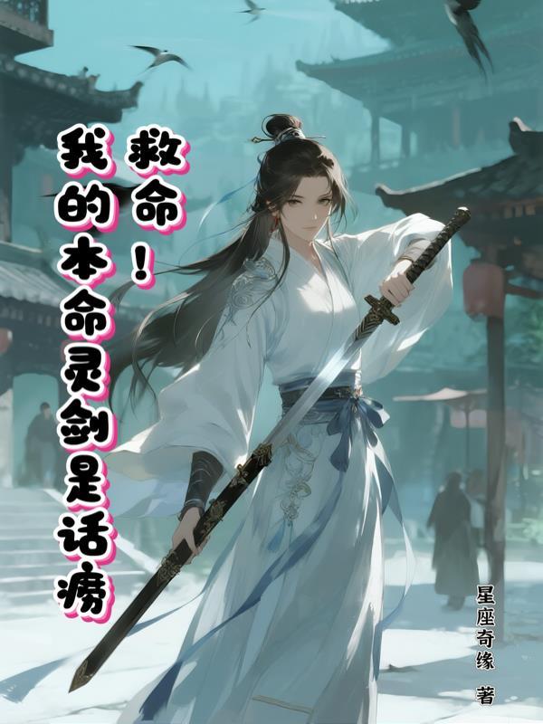 我的本命是什么意思