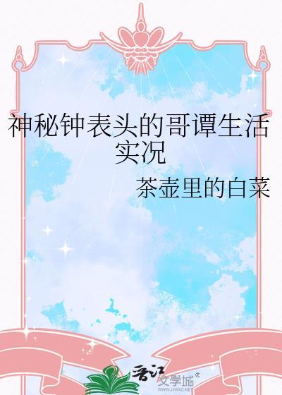 哥谭终章